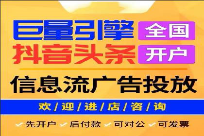 网络推广开户全解析：成功案例分析