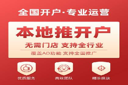 竞价广告开户全解析：一例成功企业的成长史